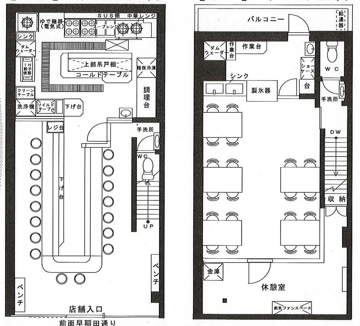 fresh/building/J00100392934_18