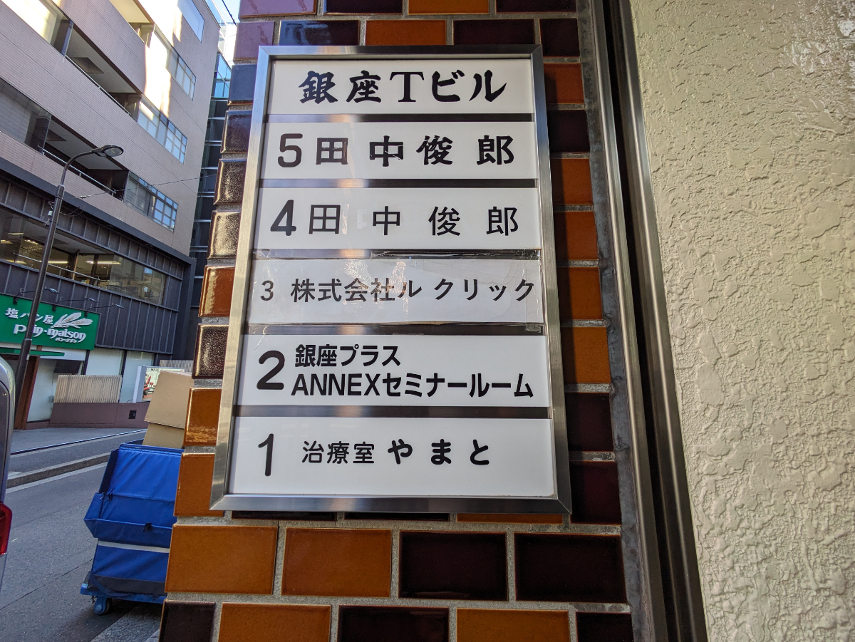 fresh/building/J00100392936_67