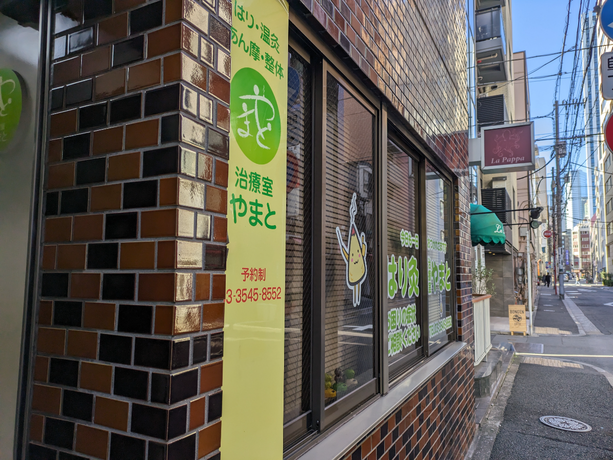 fresh/building/J00100392936_9