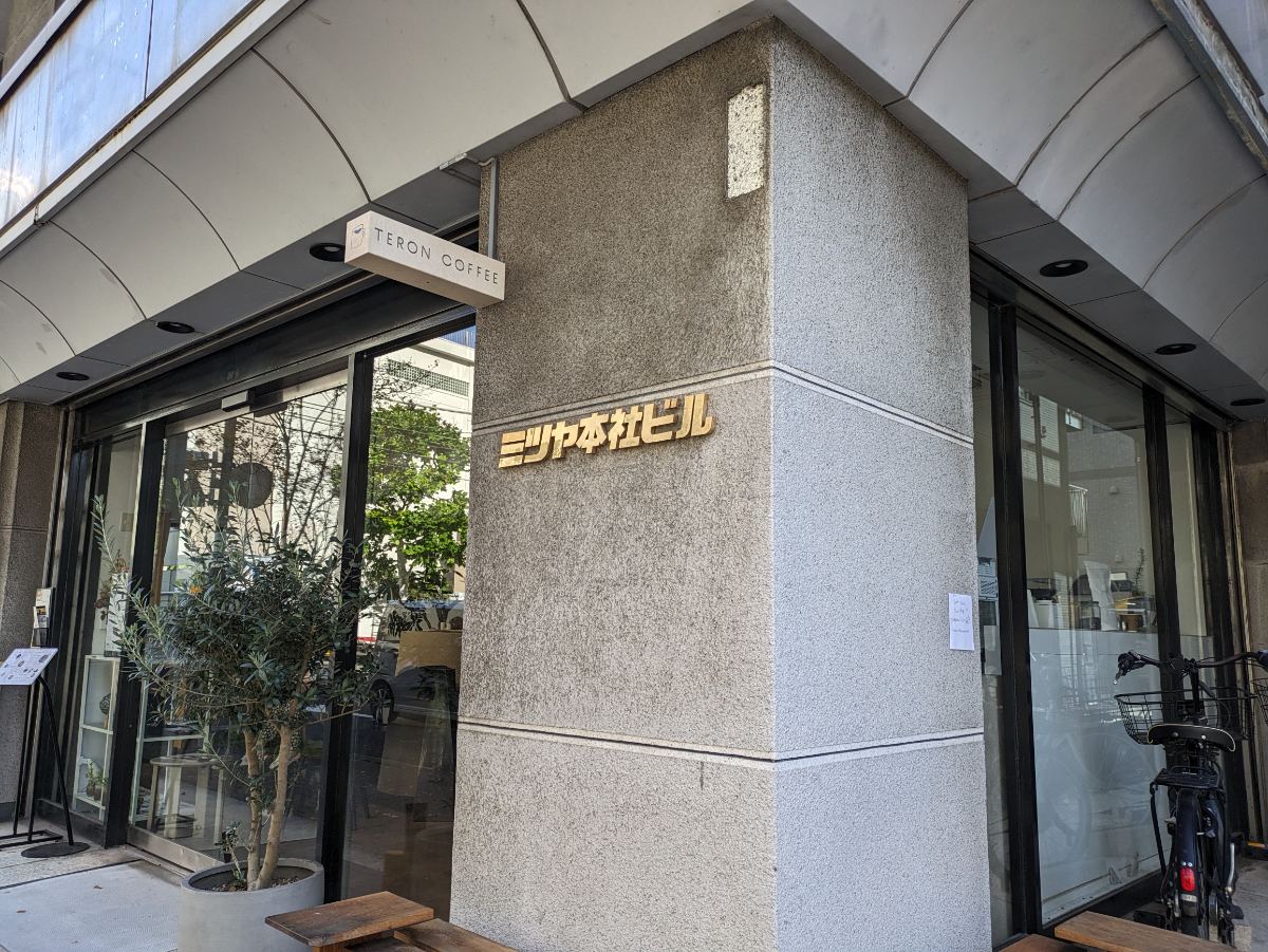 fresh/building/J00100392937_11