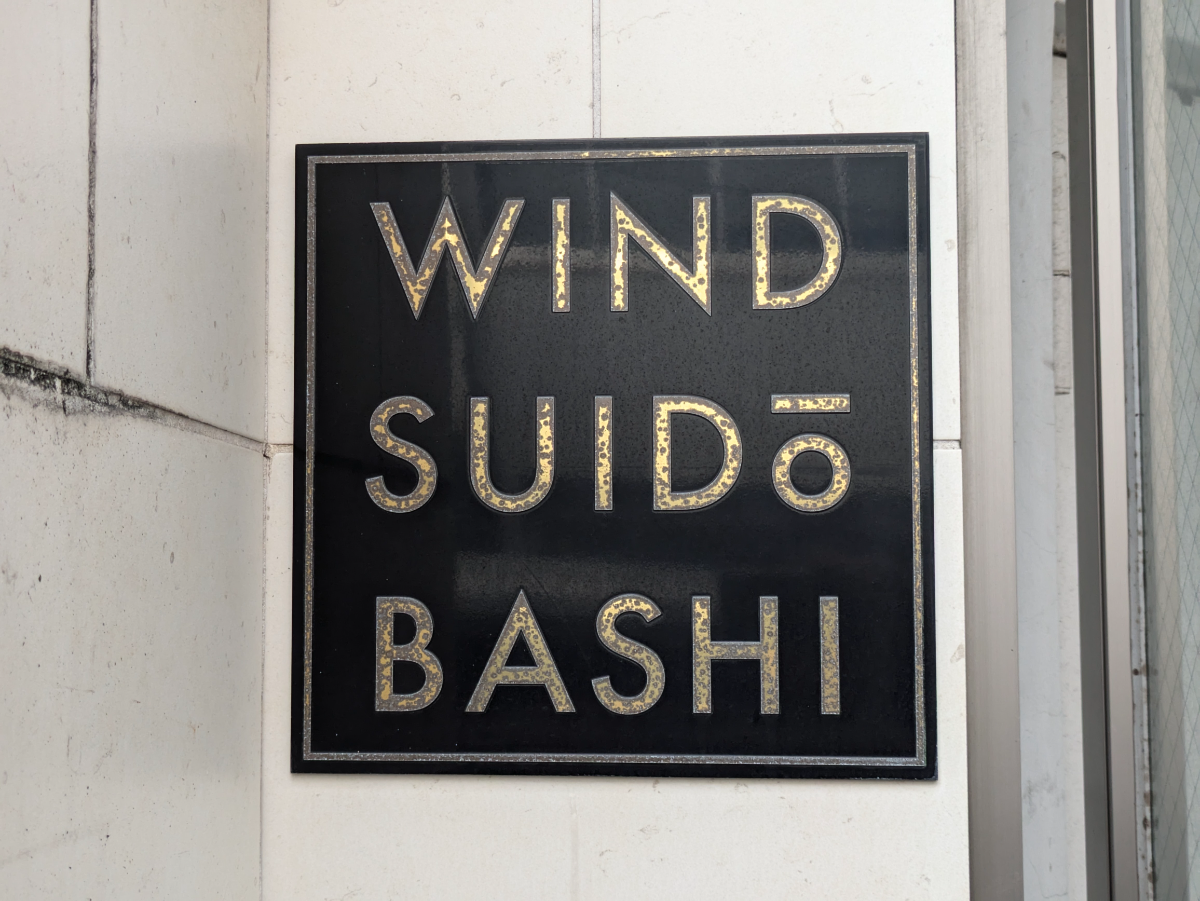 fresh/building/J00100392944_10