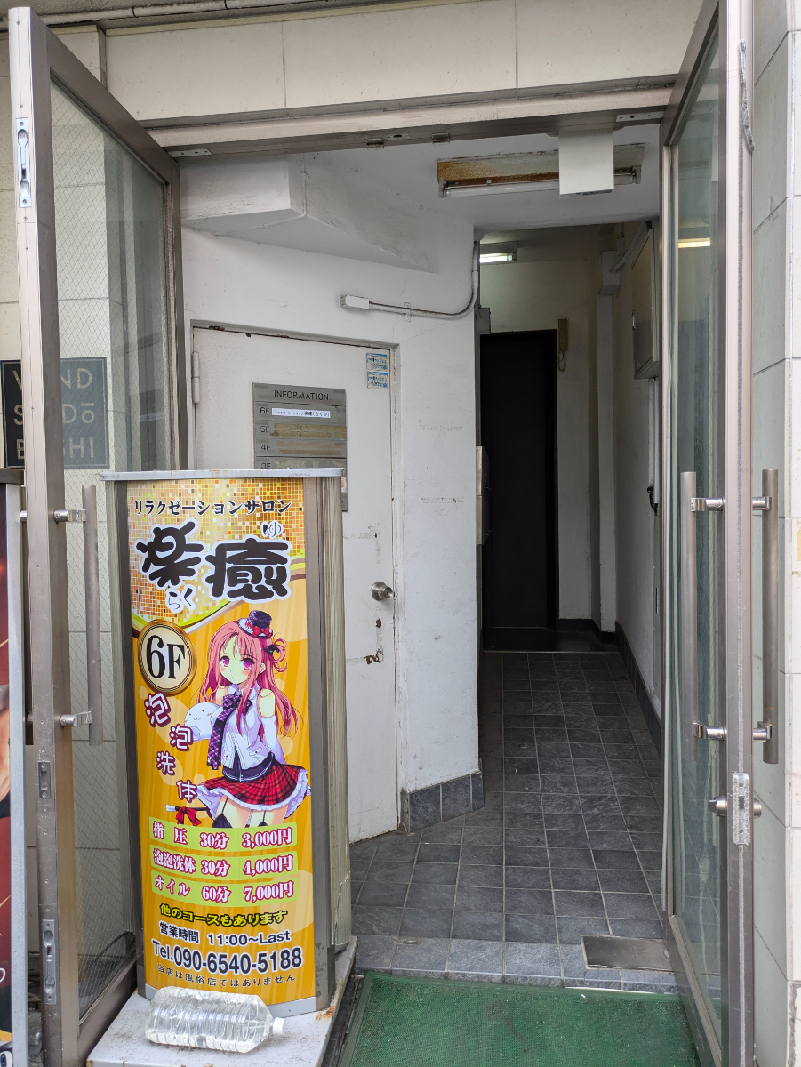 fresh/building/J00100392944_3