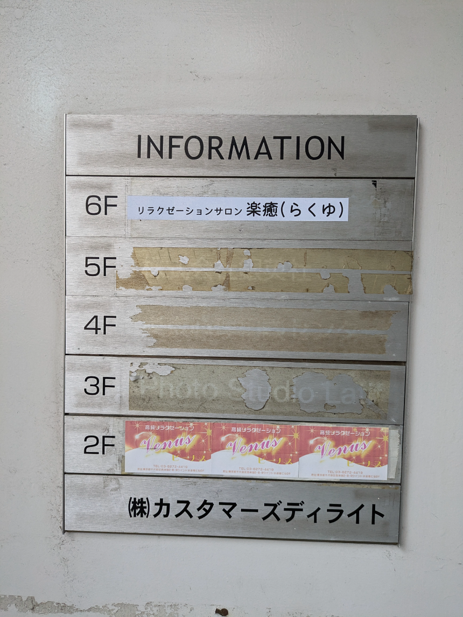 fresh/building/J00100392944_67