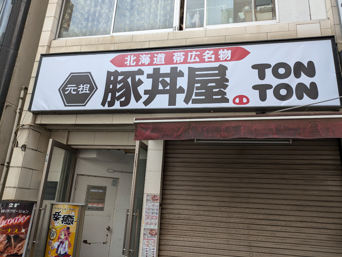 fresh/building/J00100392944_8