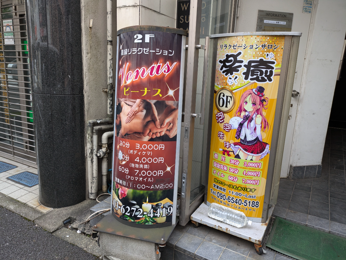 fresh/building/J00100392944_9