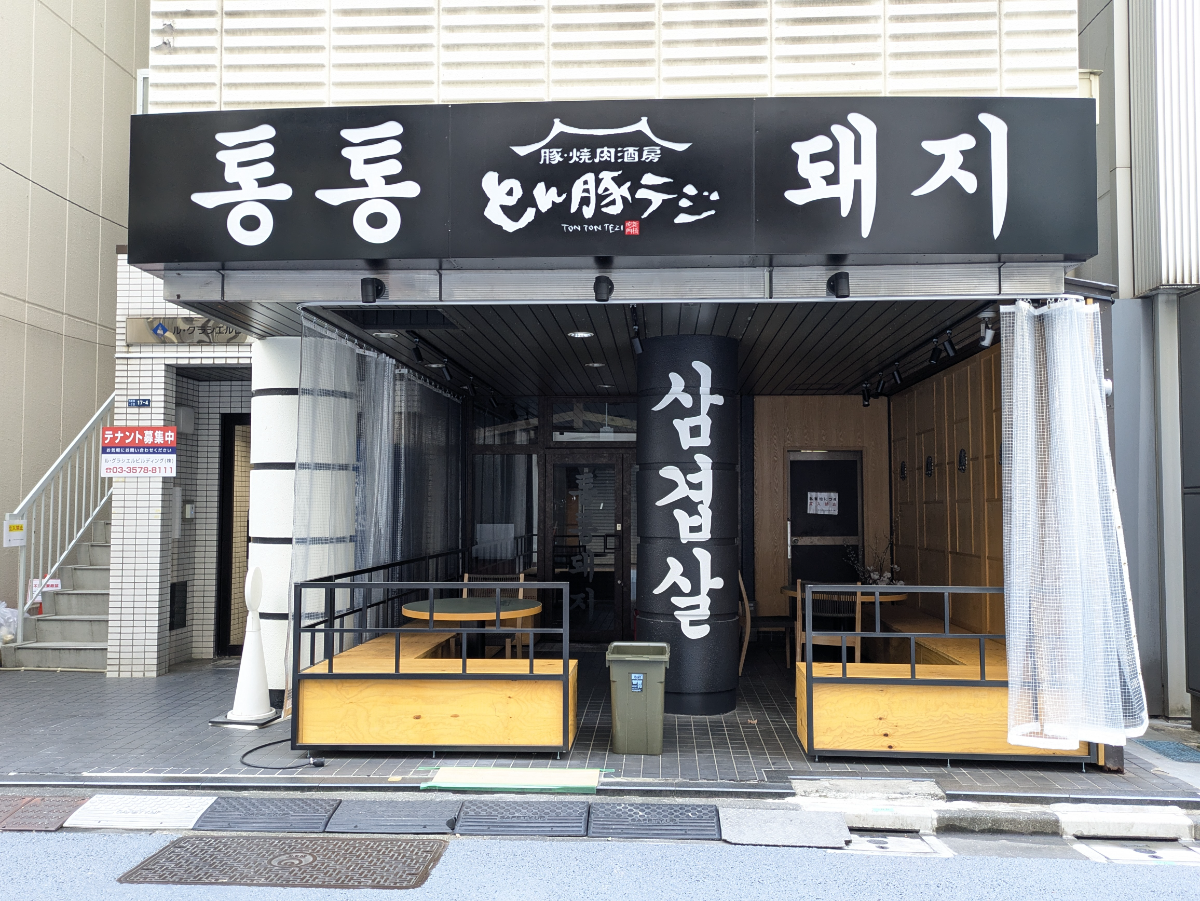 fresh/building/J00100392948_13