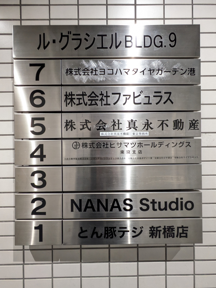 fresh/building/J00100392948_67