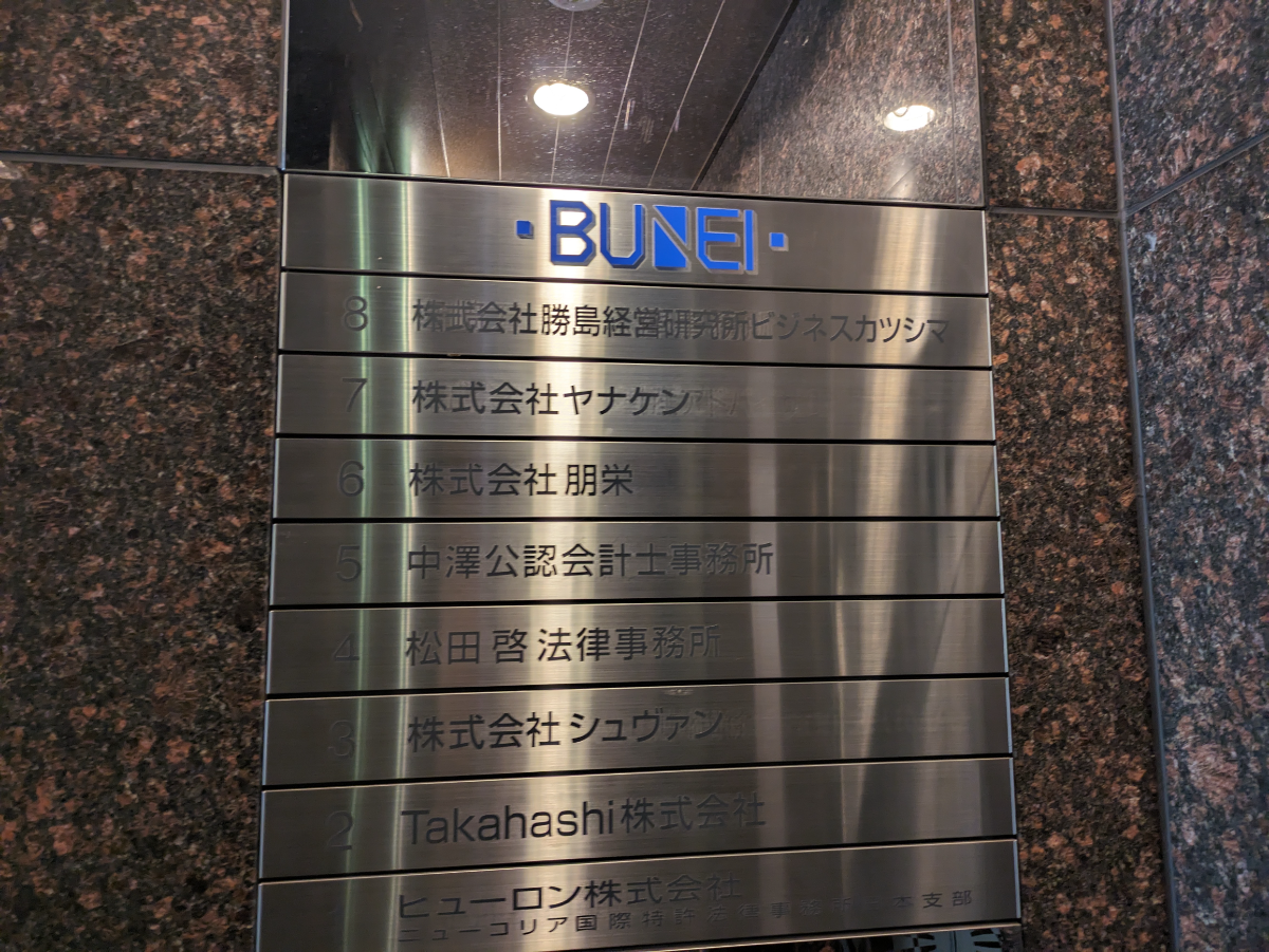 fresh/building/J00100392949_67