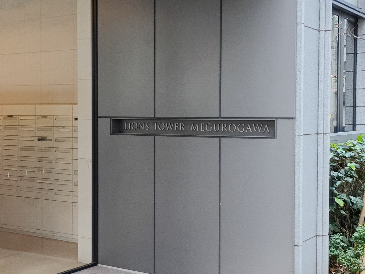 fresh/building/J00100392953_11