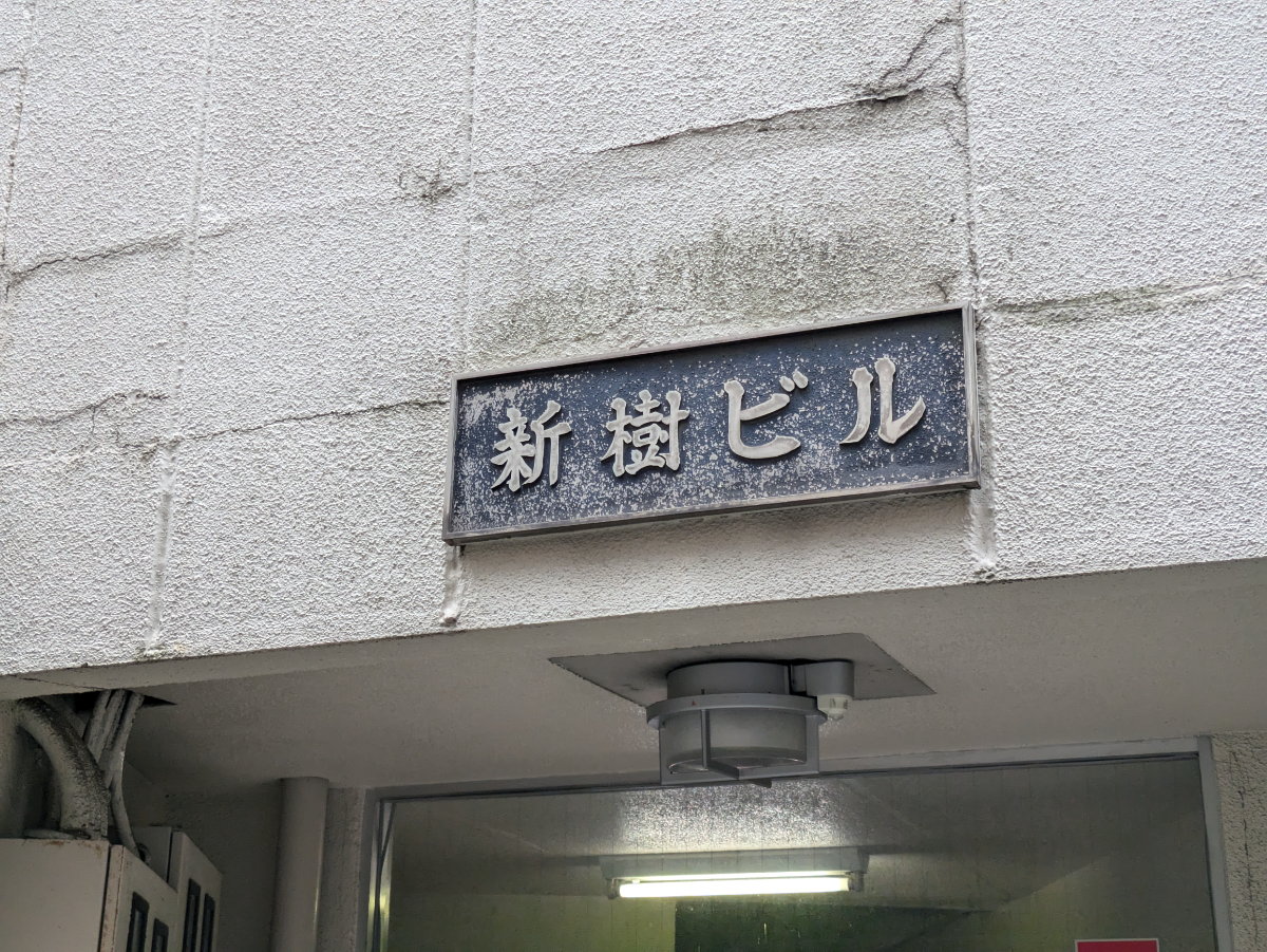 fresh/building/J00100392958_9
