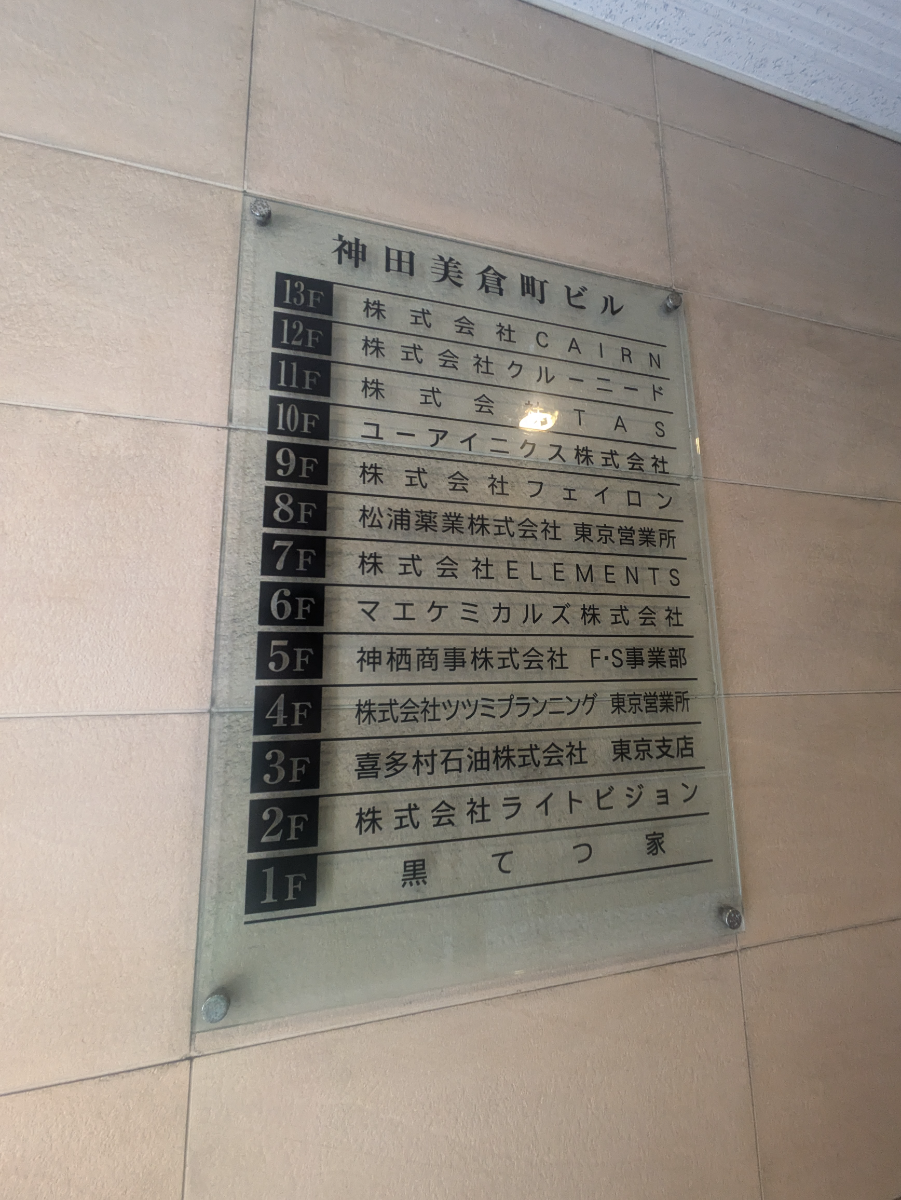 fresh/building/J00100392961_67