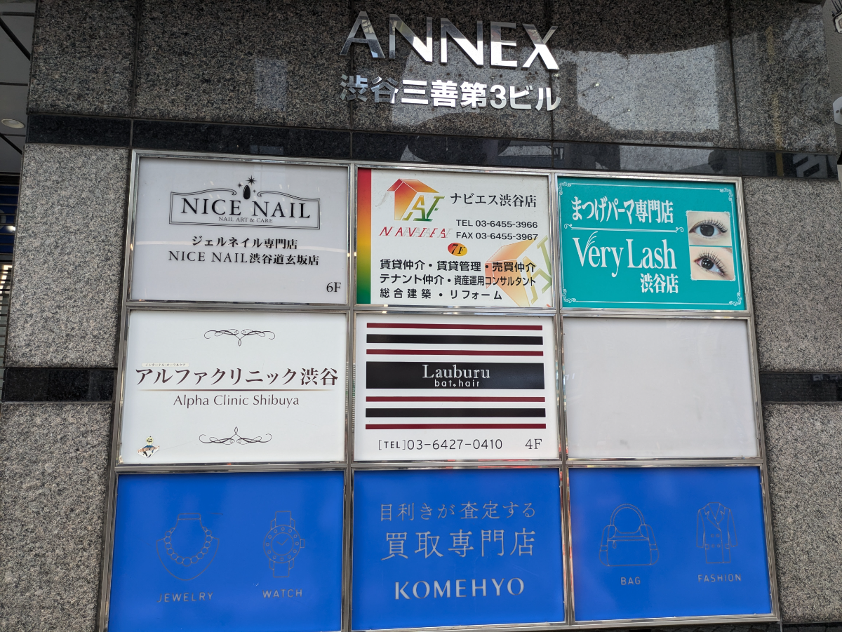 fresh/building/J00100392968_8