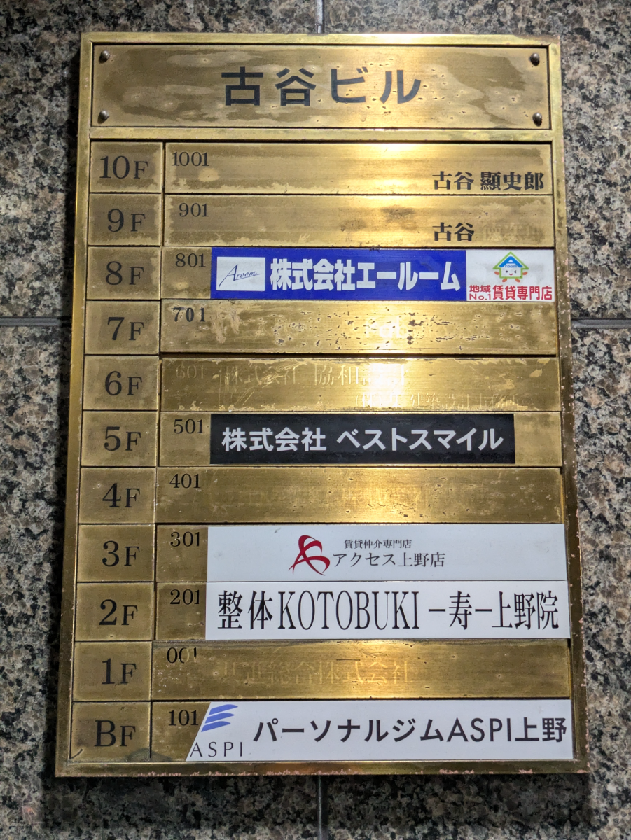 fresh/building/J00100392972_67