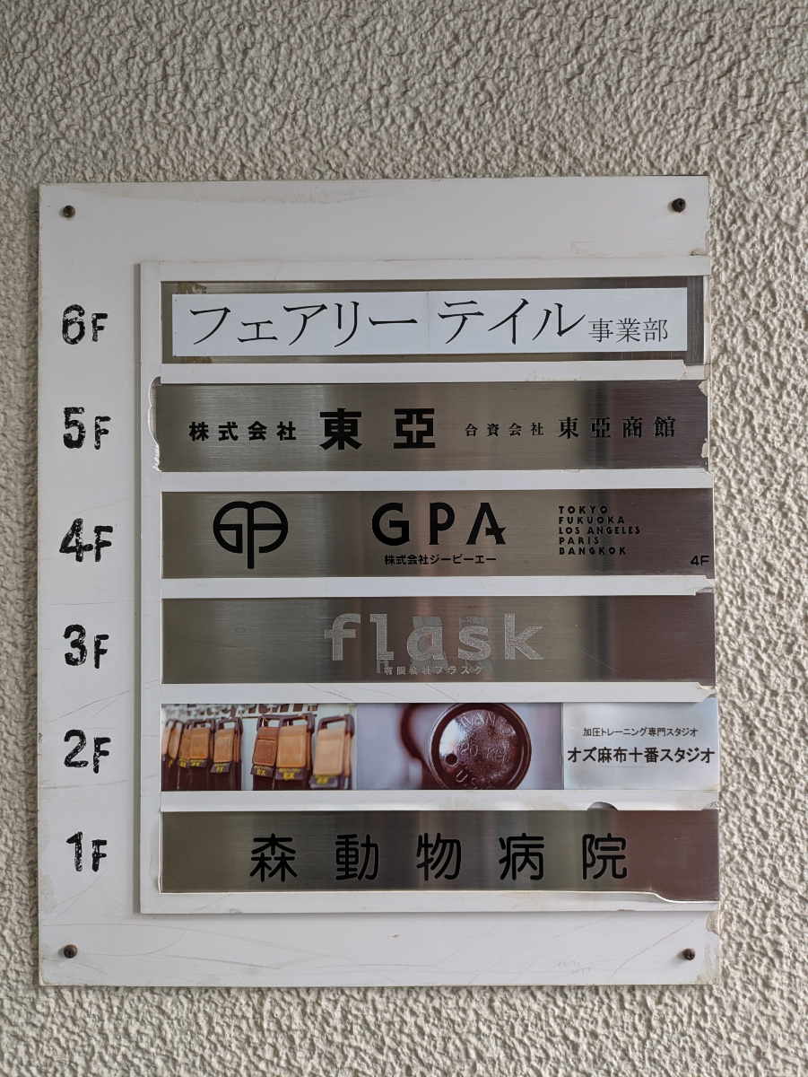 fresh/building/J00100392974_67
