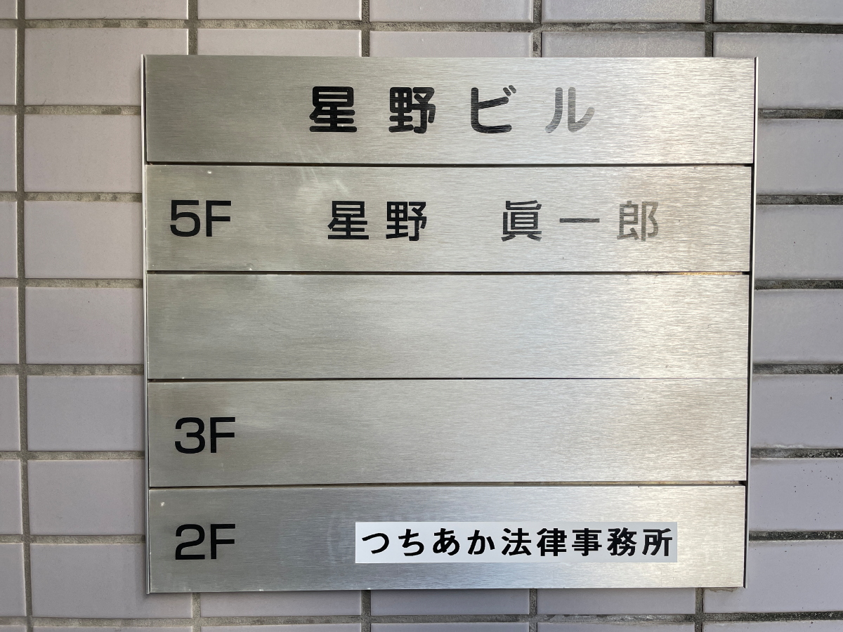 fresh/building/J00100392986_67