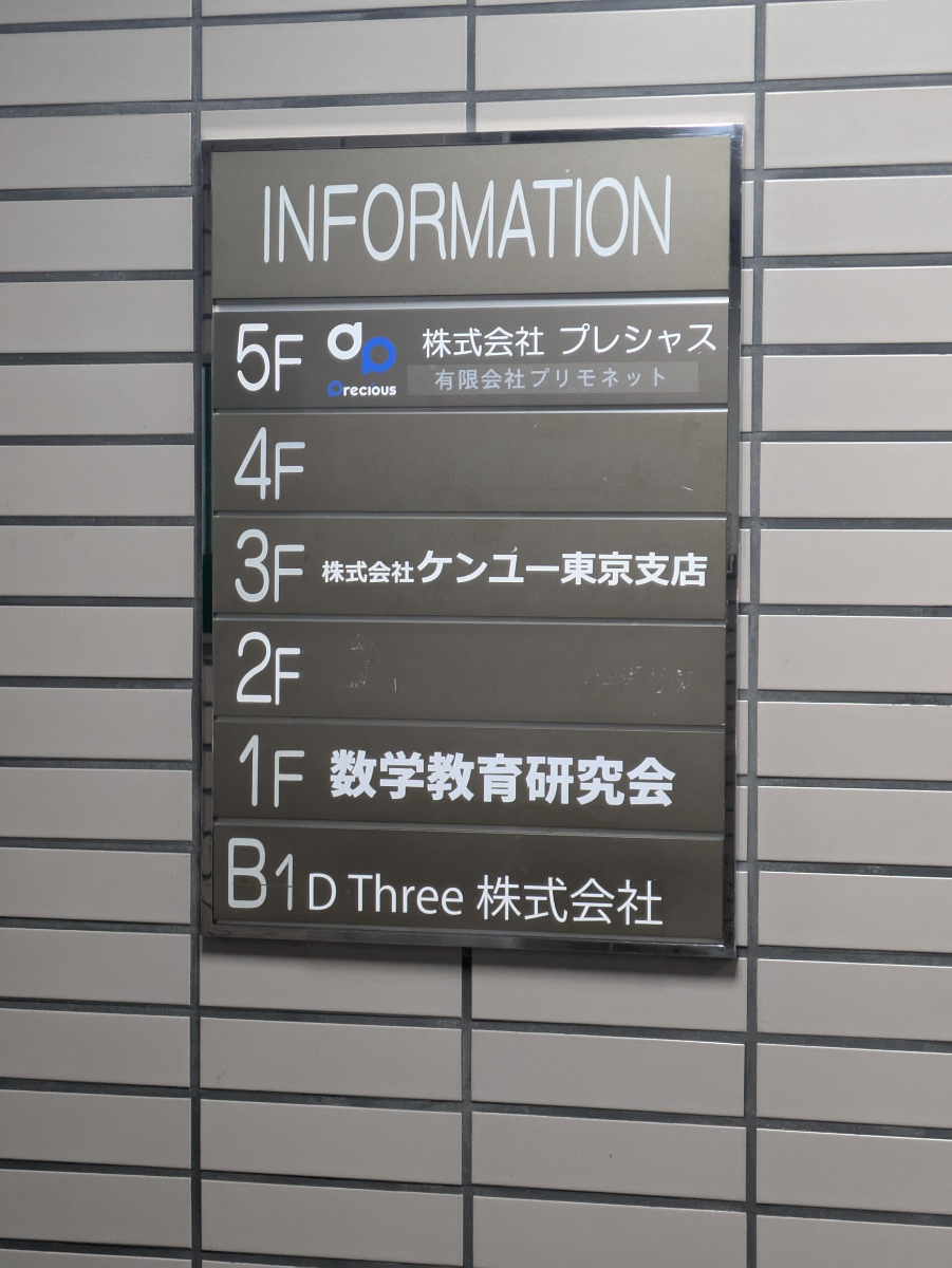 fresh/building/J00100392991_67