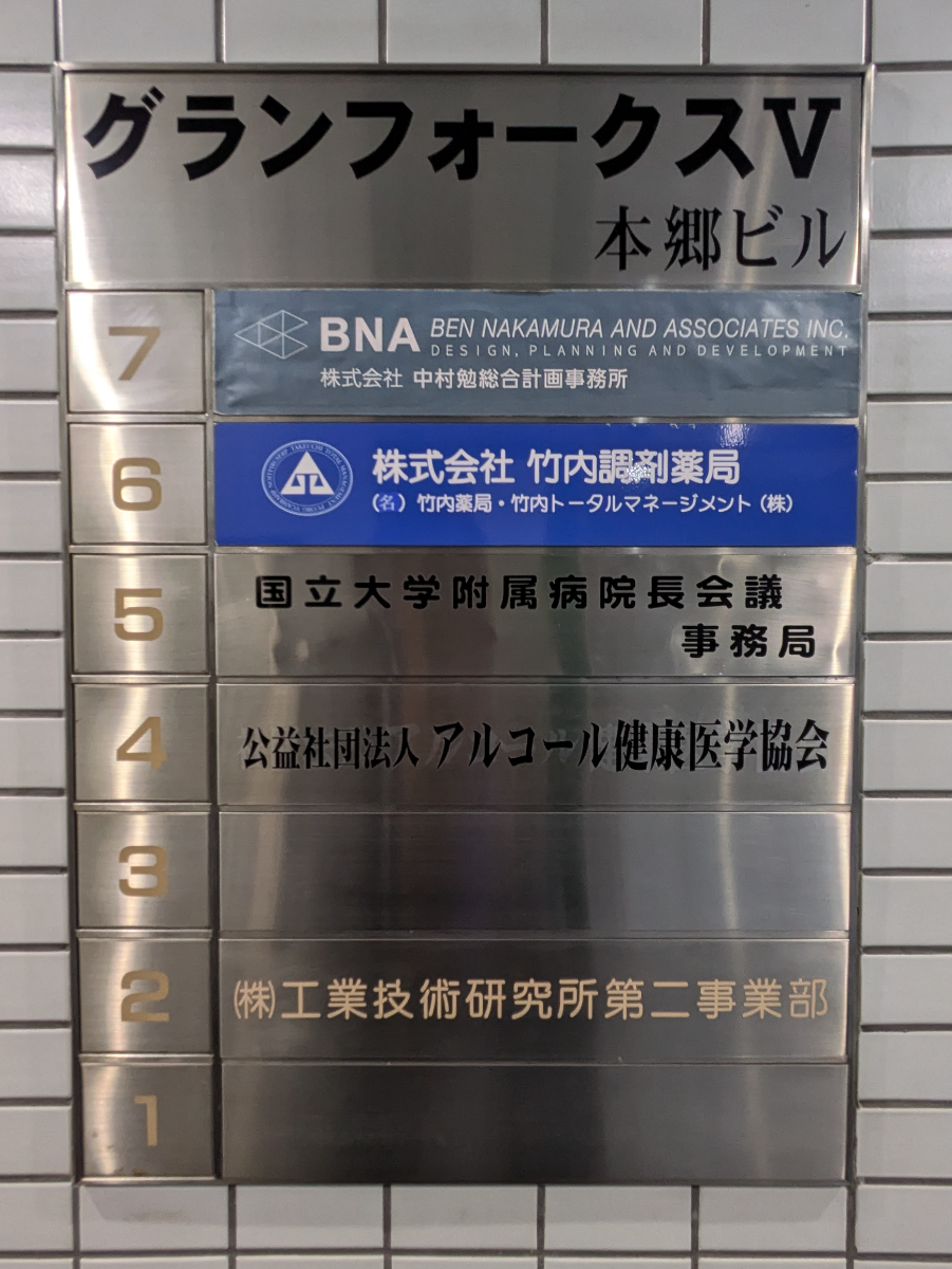 fresh/building/J00100392994_67