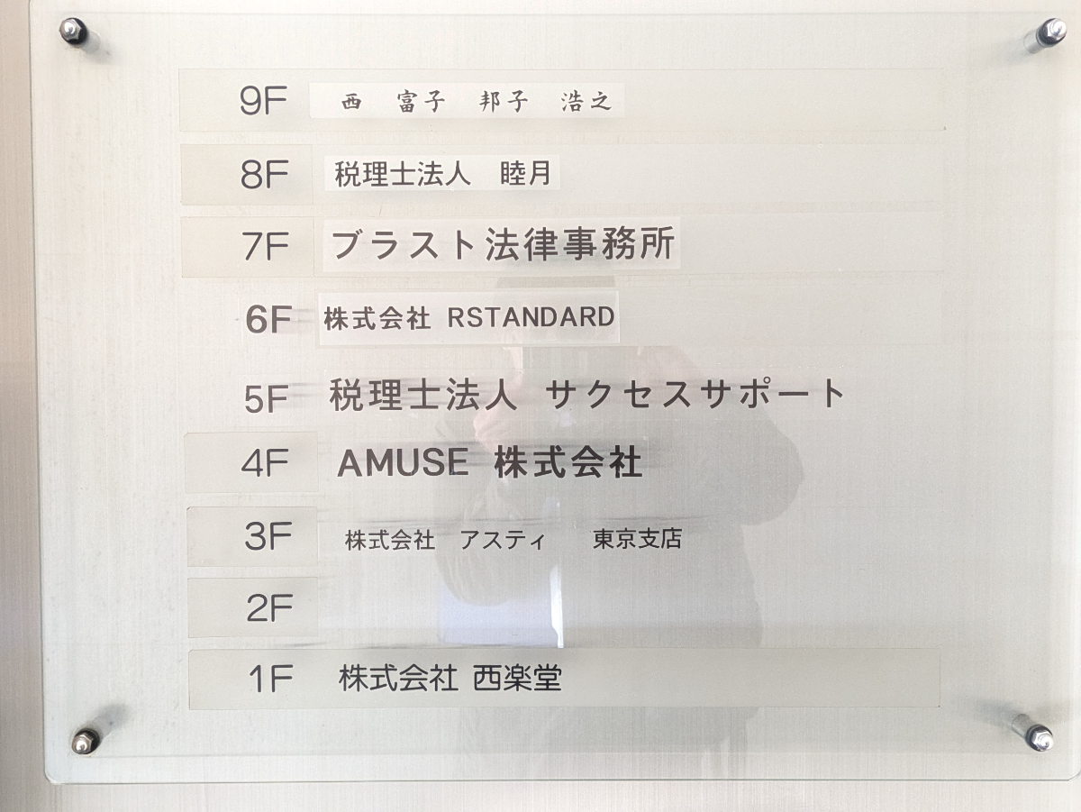 fresh/building/J00100392995_67