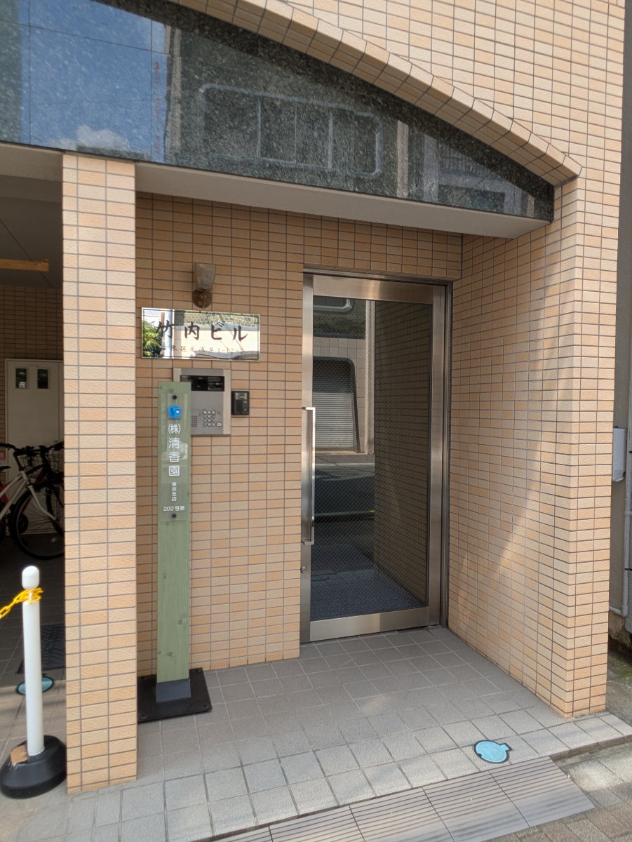 fresh/building/J00100392999_3