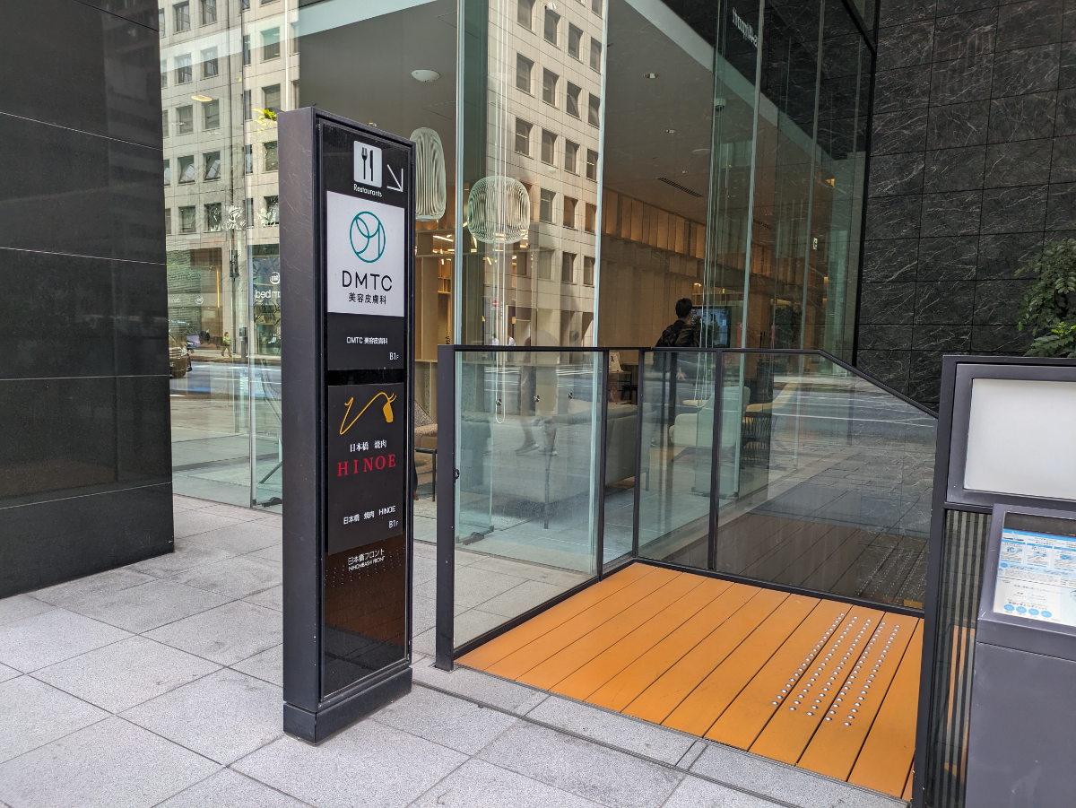 fresh/building/J00100393002_19