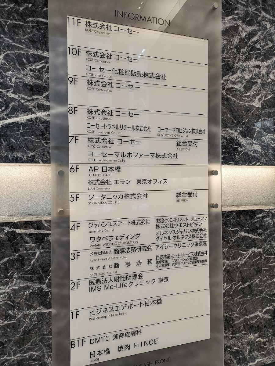 fresh/building/J00100393002_67