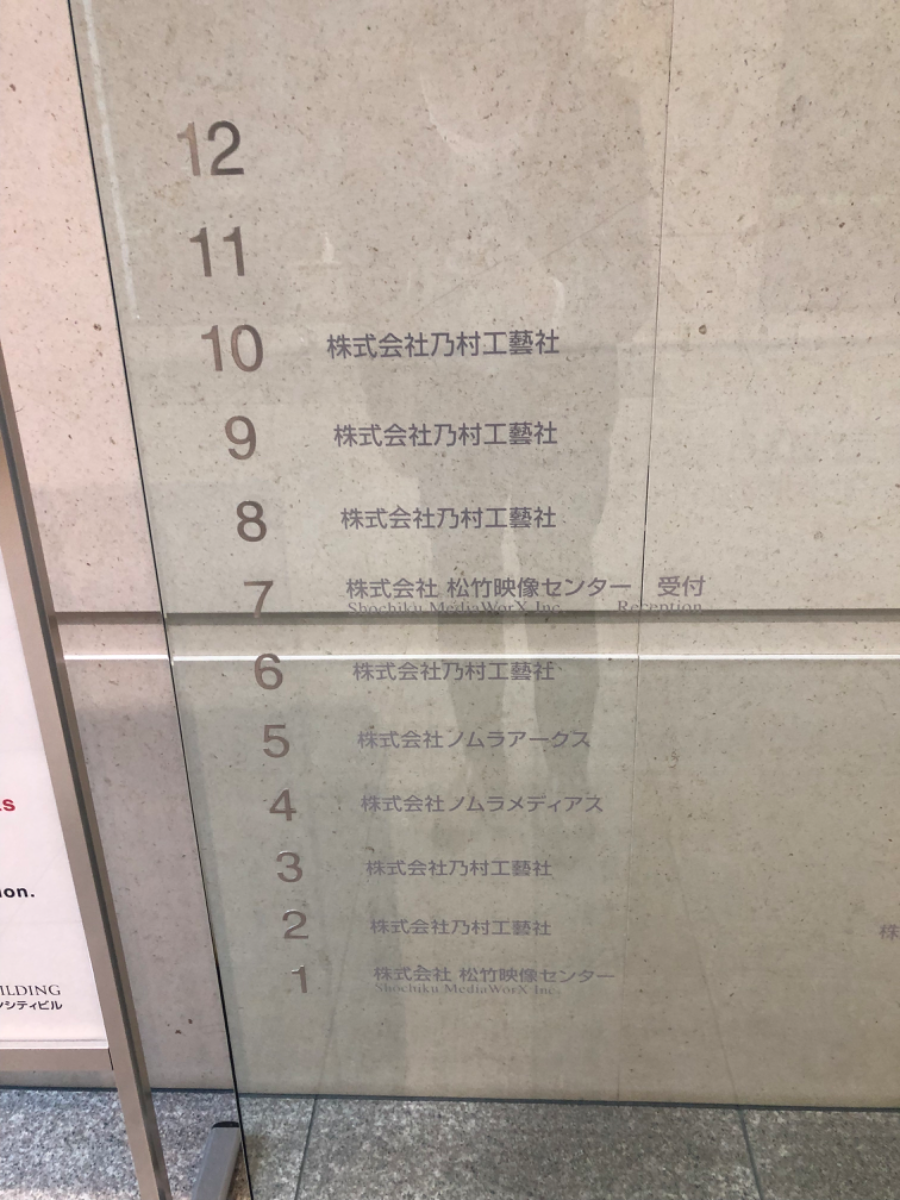 fresh/building/J00100393003_67