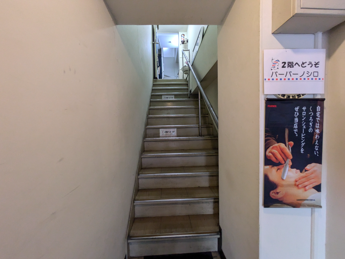 fresh/building/J00100393009_4