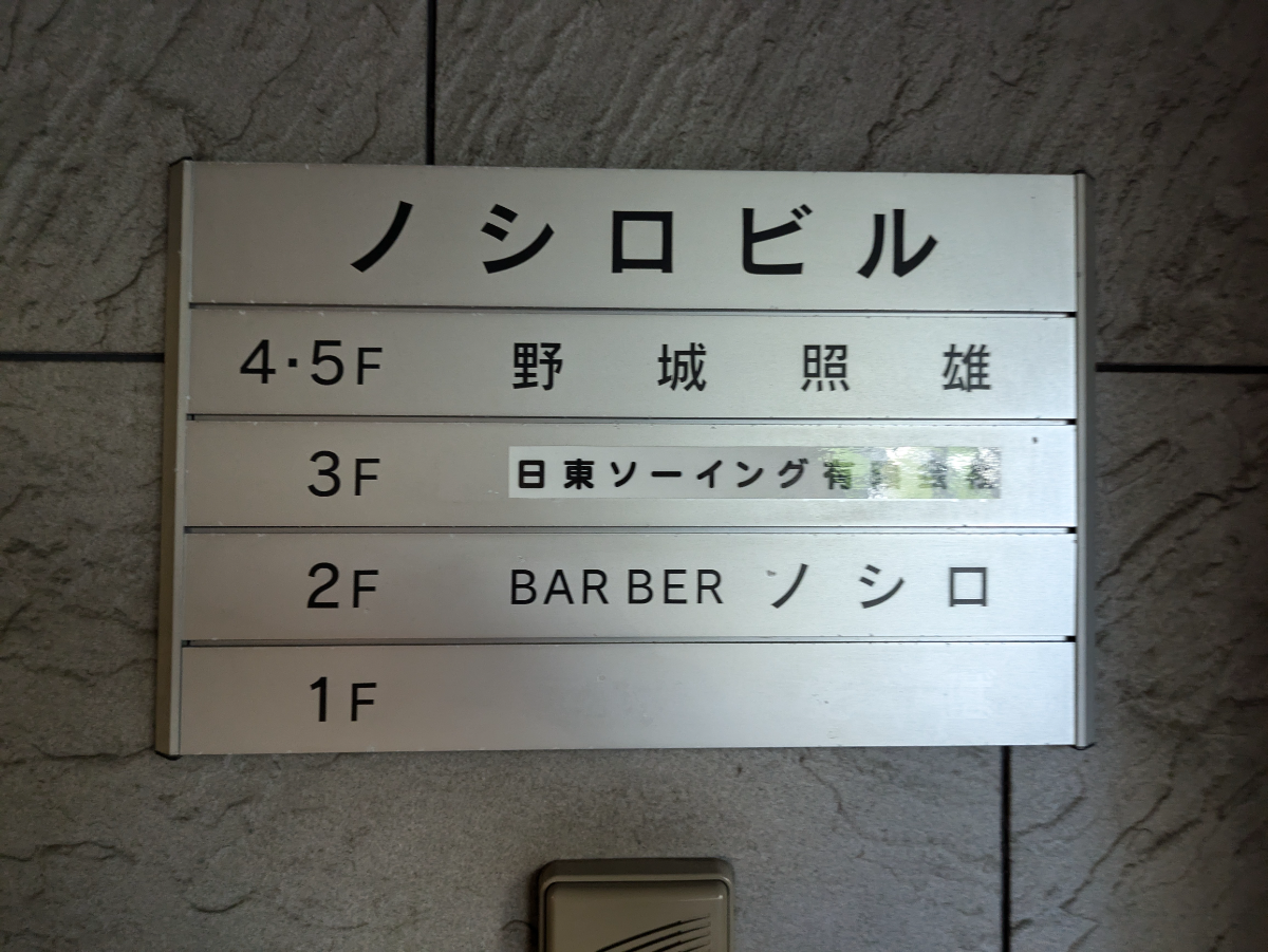 fresh/building/J00100393009_67