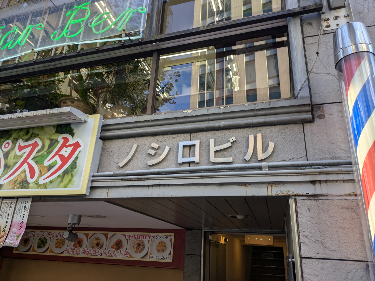 fresh/building/J00100393009_9