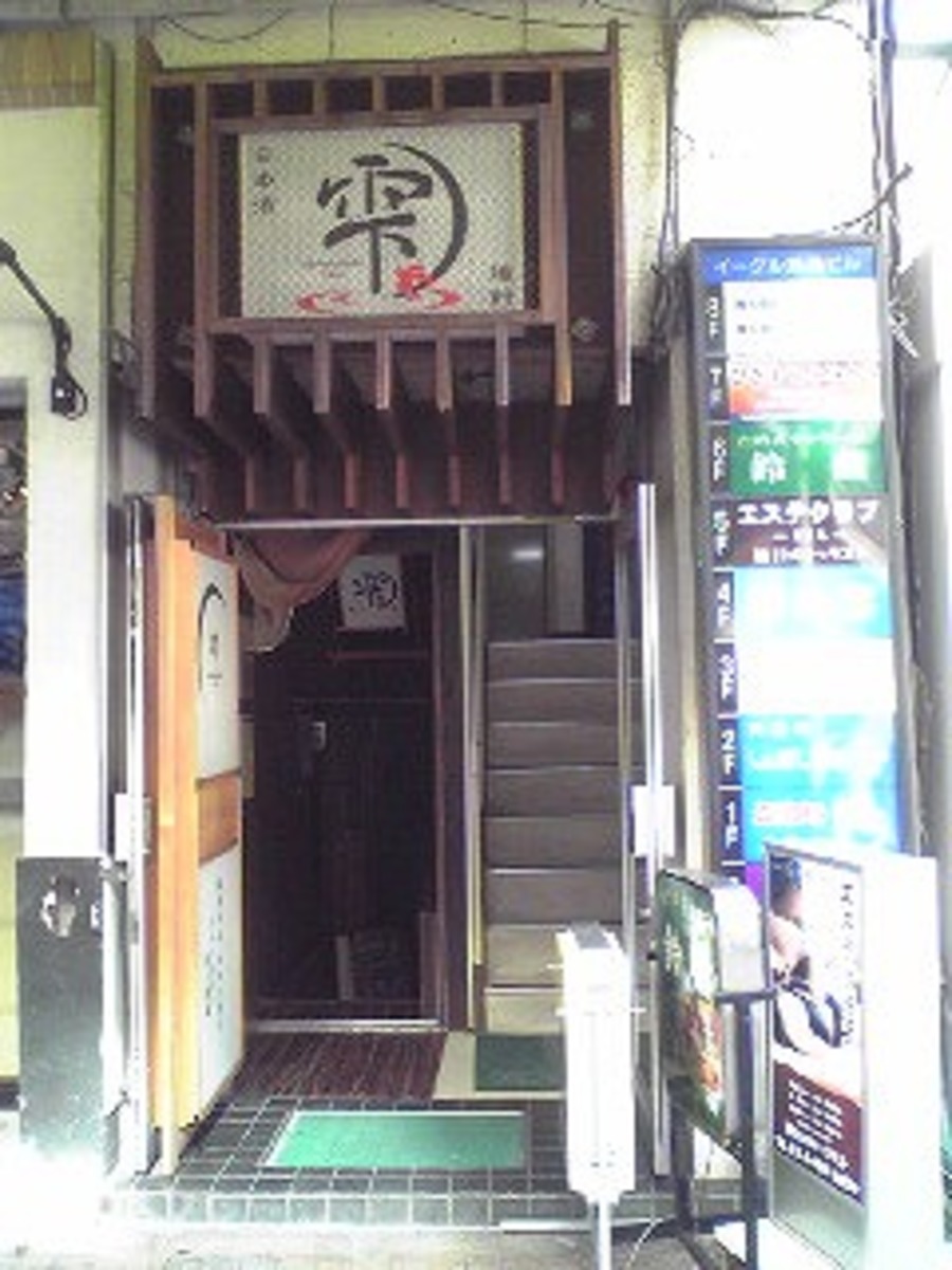 fresh/building/J00100393011_3