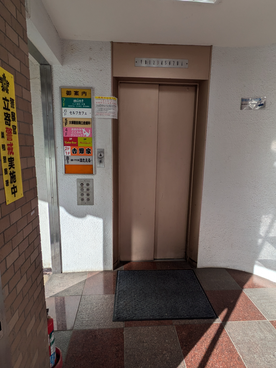 fresh/building/J00100393017_4