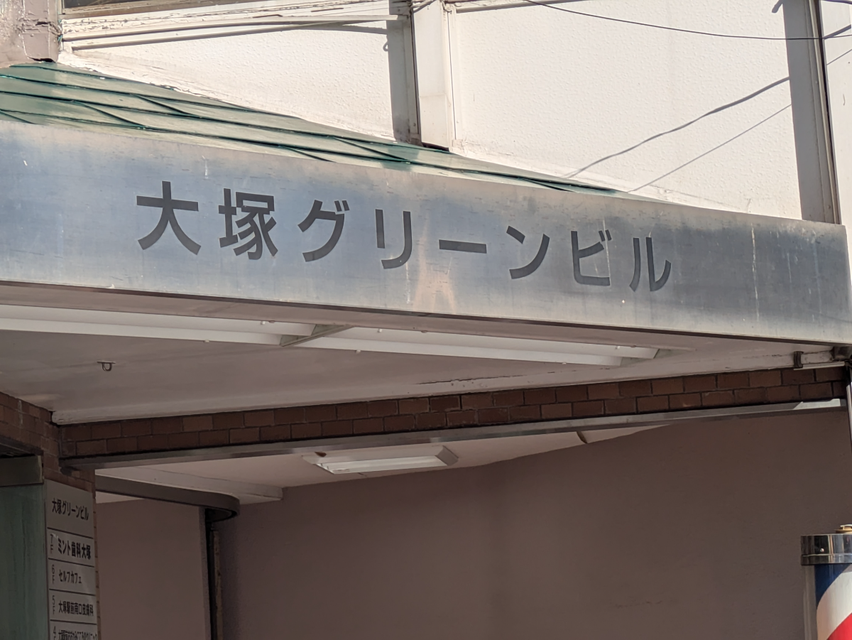 fresh/building/J00100393017_9