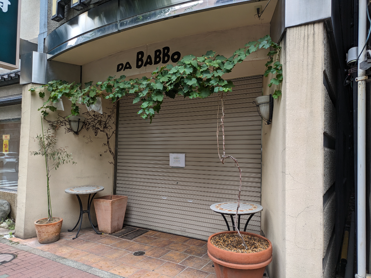 fresh/building/J00100393019_10