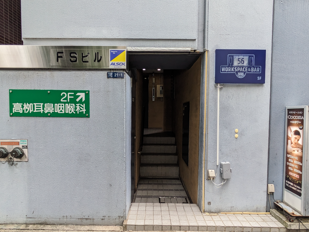 fresh/building/J00100393019_3