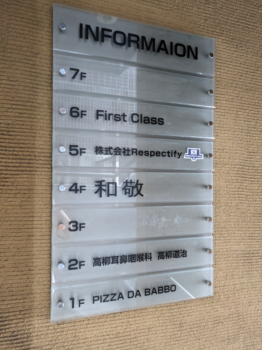 fresh/building/J00100393019_67