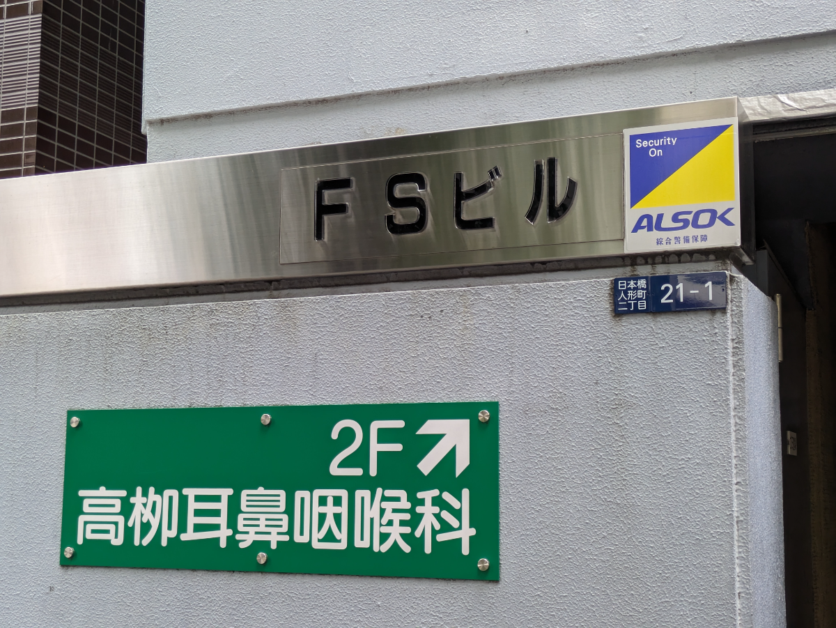 fresh/building/J00100393019_8