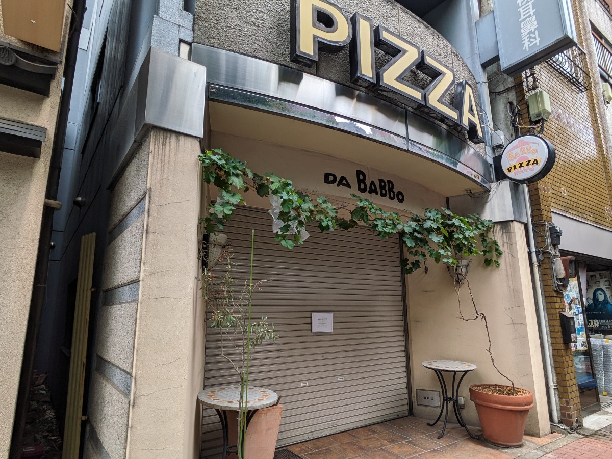 fresh/building/J00100393019_9