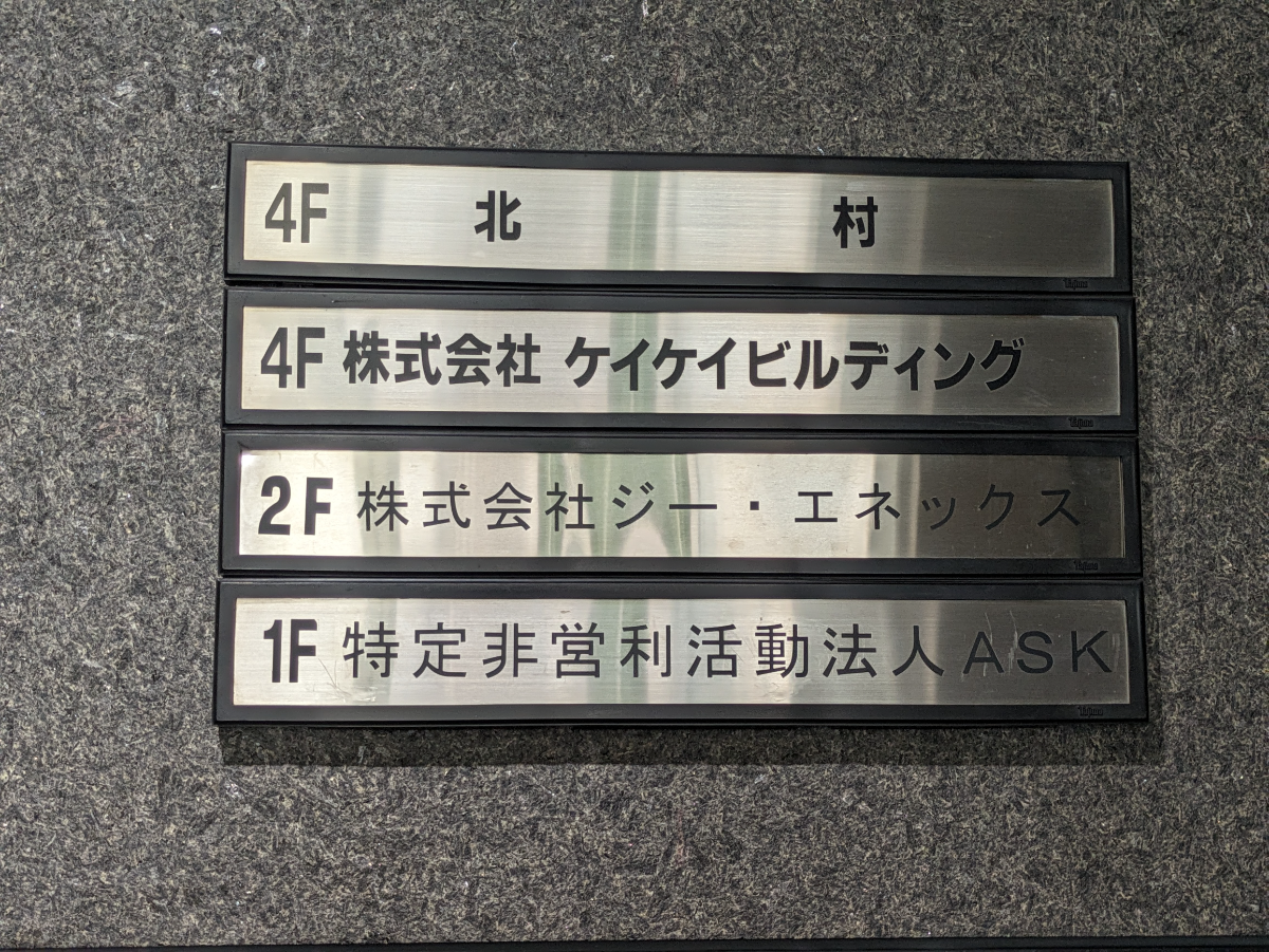 fresh/building/J00100393027_67