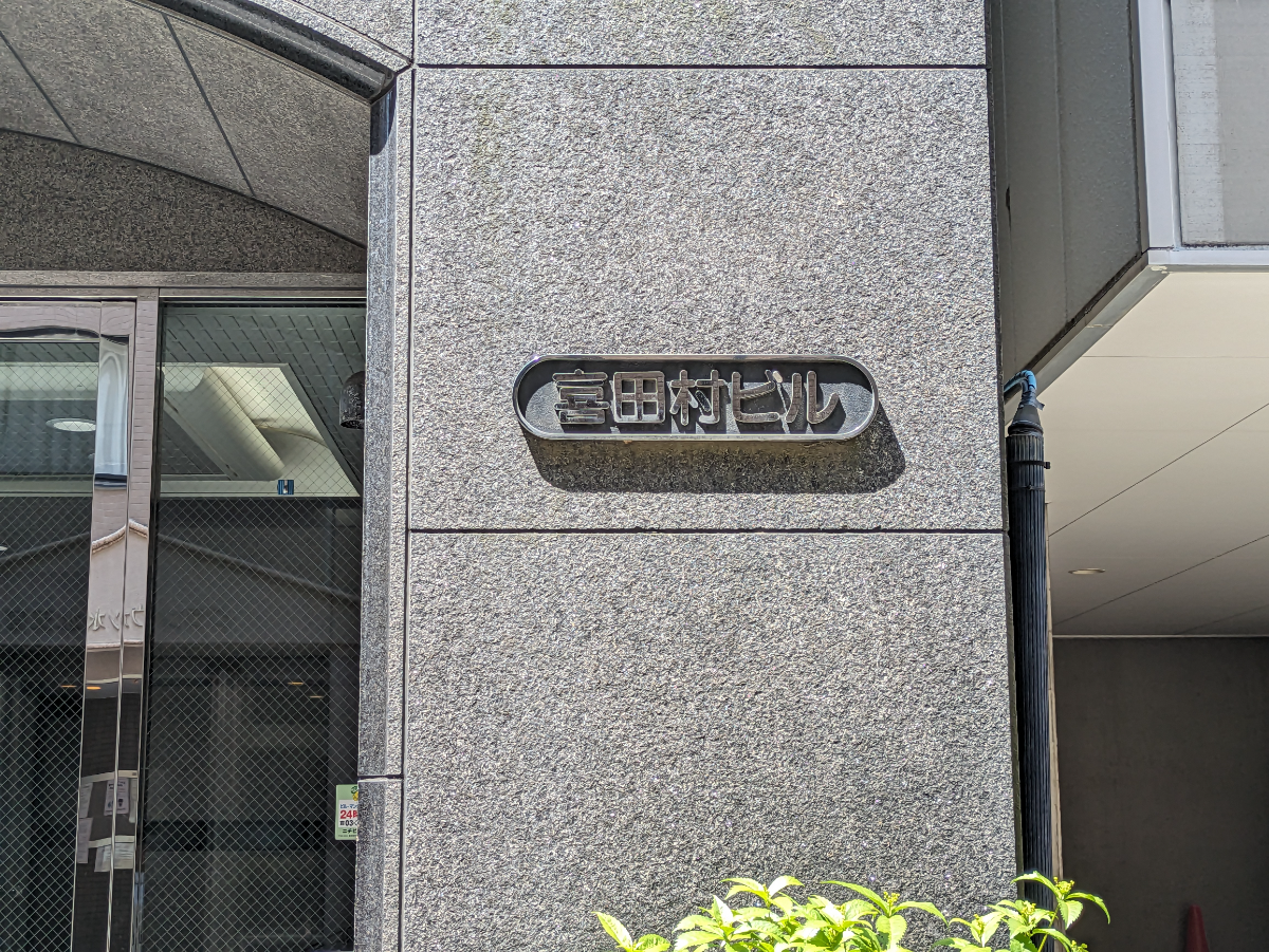 fresh/building/J00100393027_9