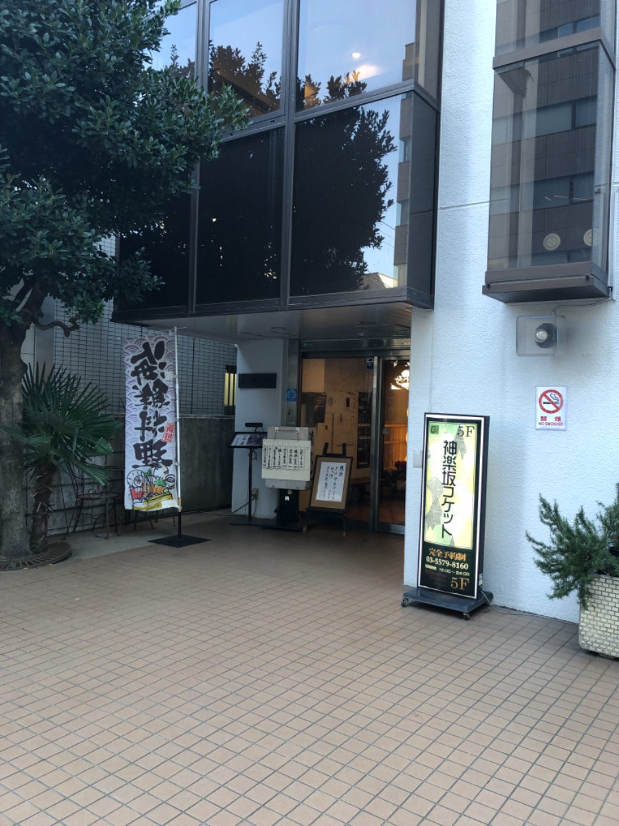 fresh/building/J00100393031_3