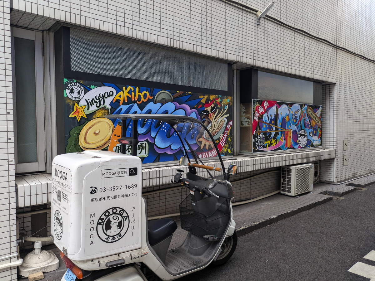 fresh/building/J00100393038_11