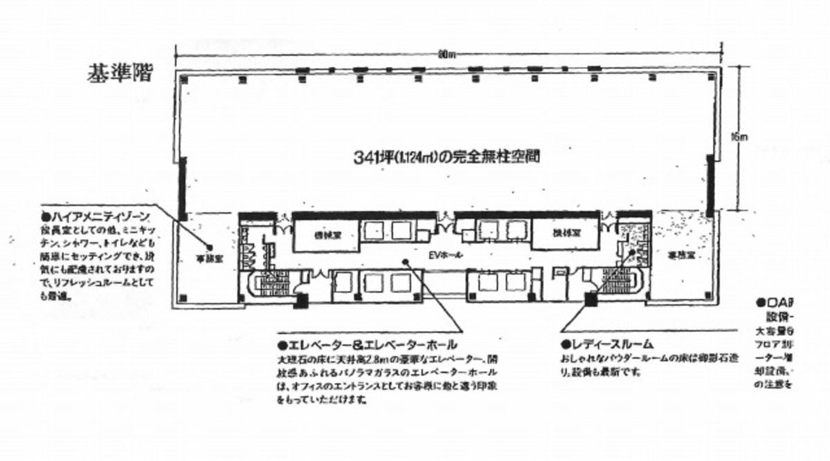 fresh/building/J00100393040_18