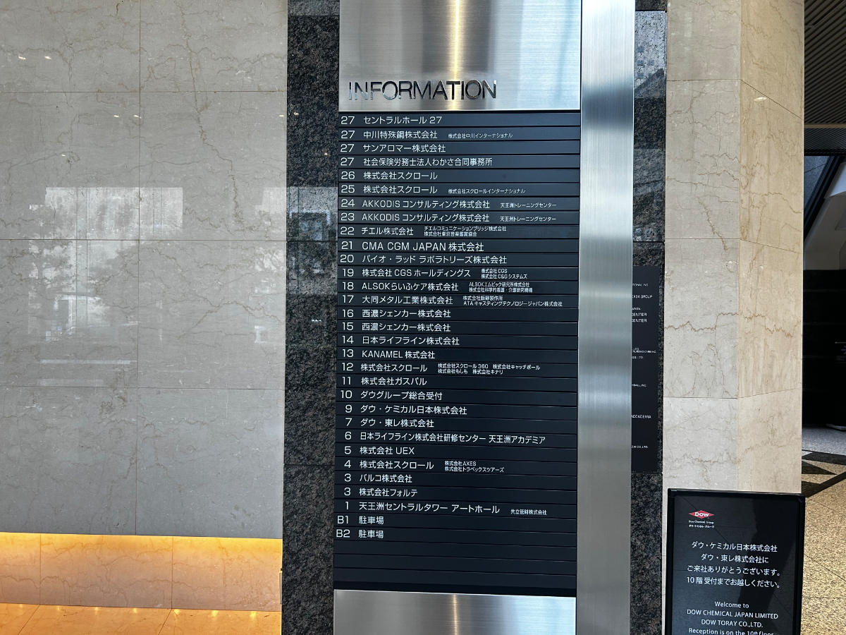 fresh/building/J00100393040_67