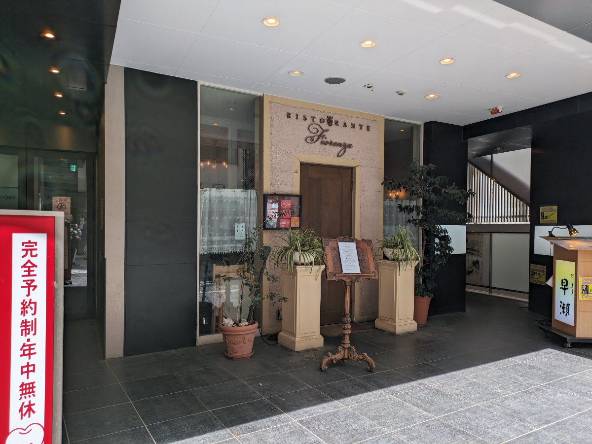 fresh/building/J00100393041_10