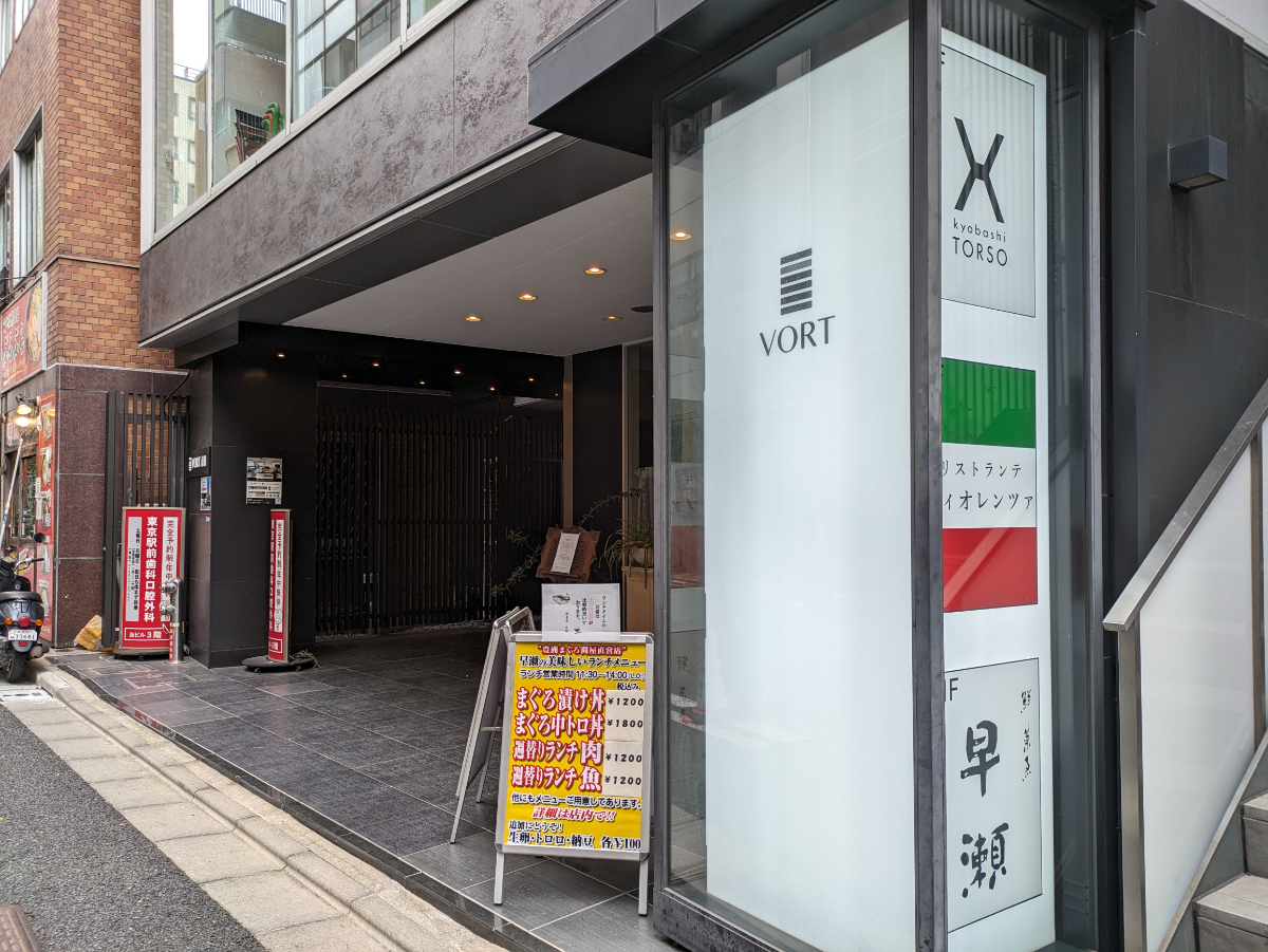 fresh/building/J00100393041_12