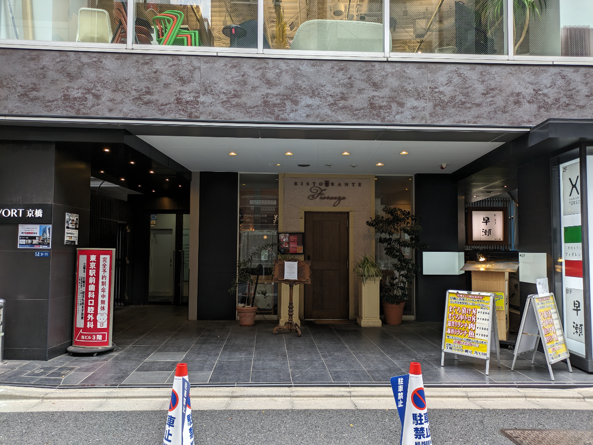 fresh/building/J00100393041_3