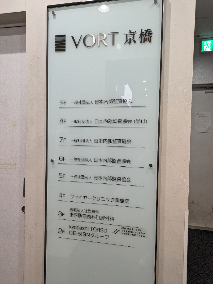 fresh/building/J00100393041_67