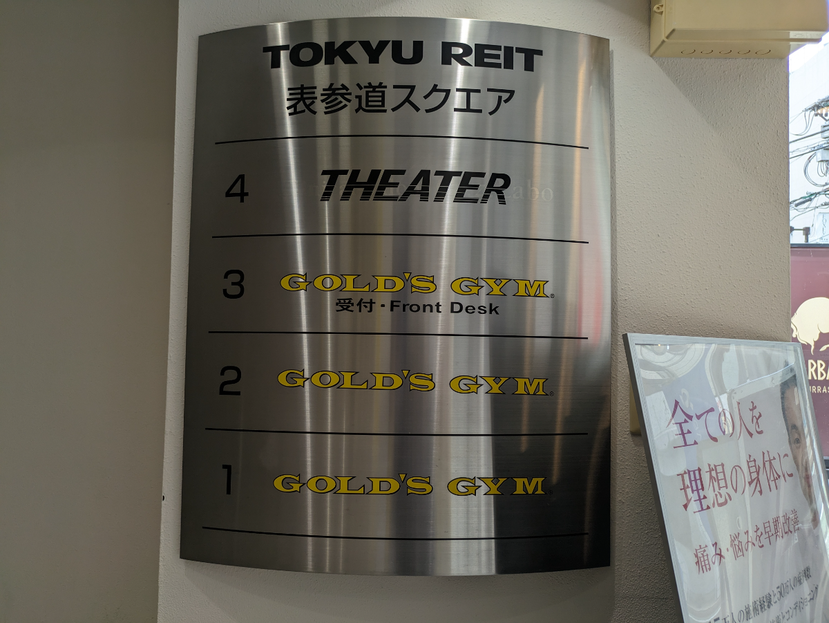 fresh/building/J00100393042_67