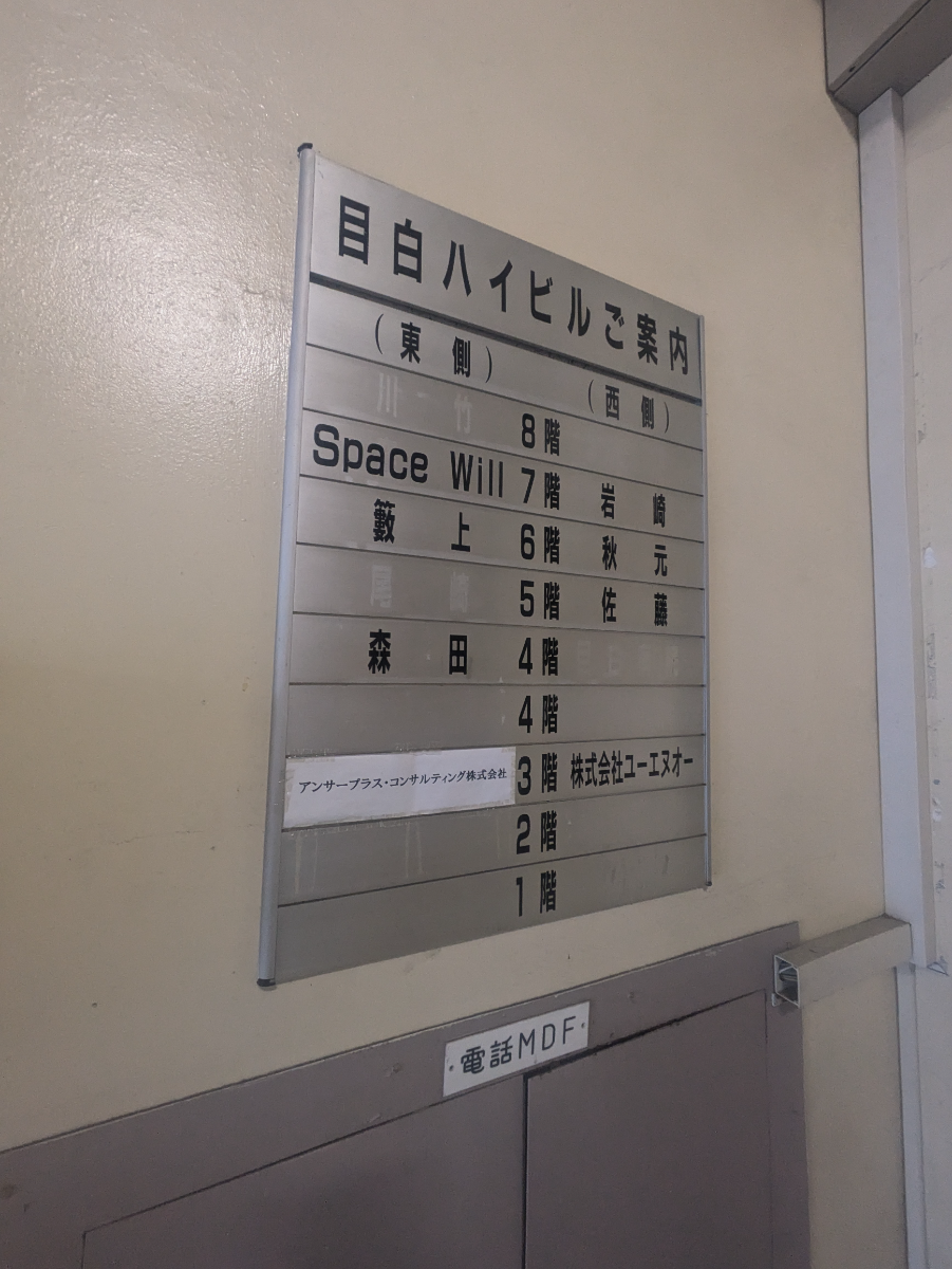 fresh/building/J00100393043_67