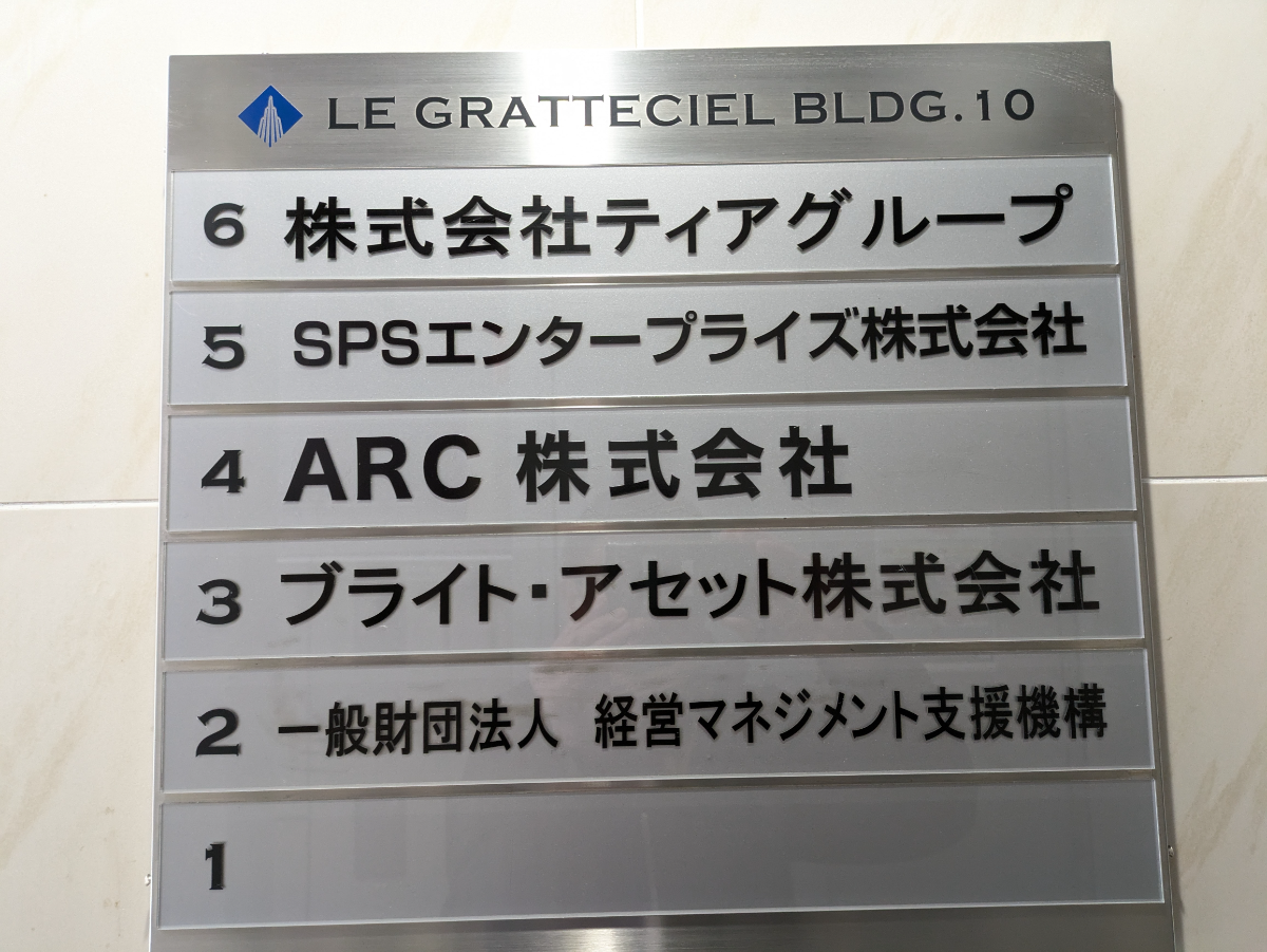 fresh/building/J00100393047_67